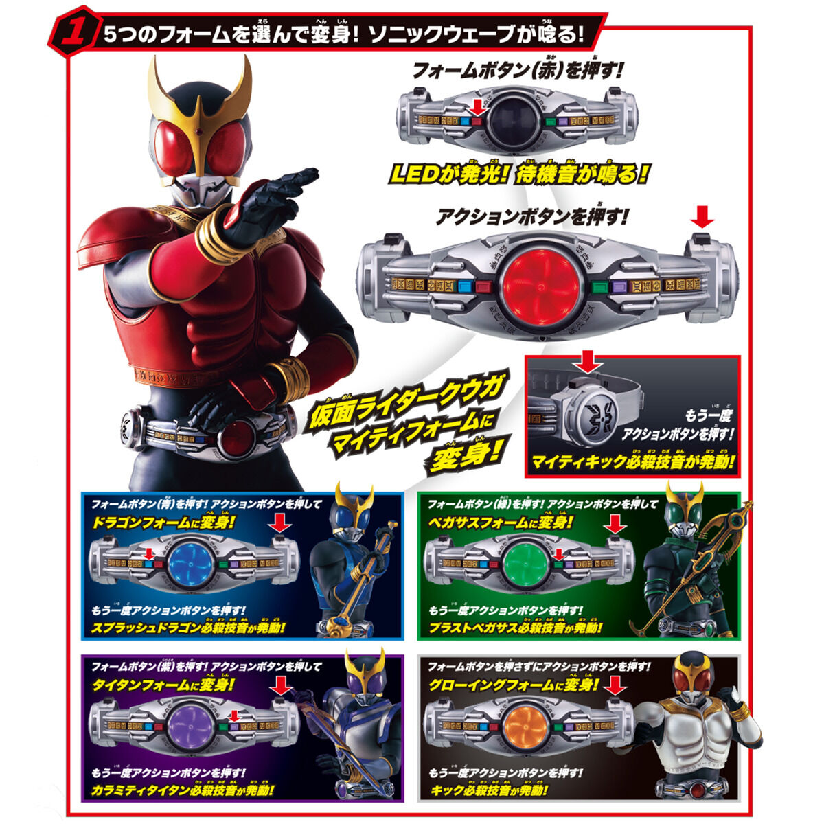 SUPER BEST EX DX変身ベルトアークル ライジングセット｜仮面ライダー