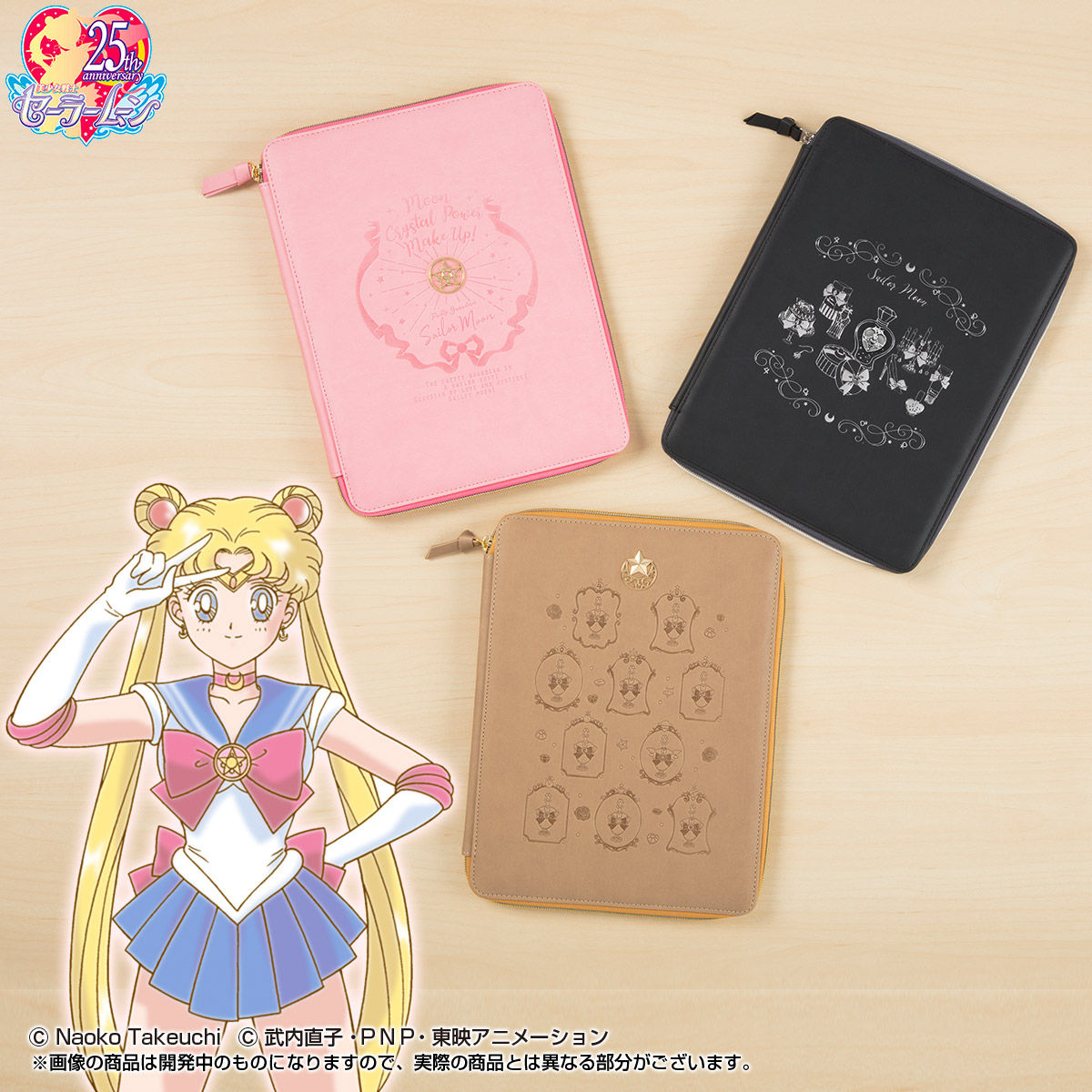 未使用セーラームーンなかよし懸賞品ピンクウォレット1992年激レア