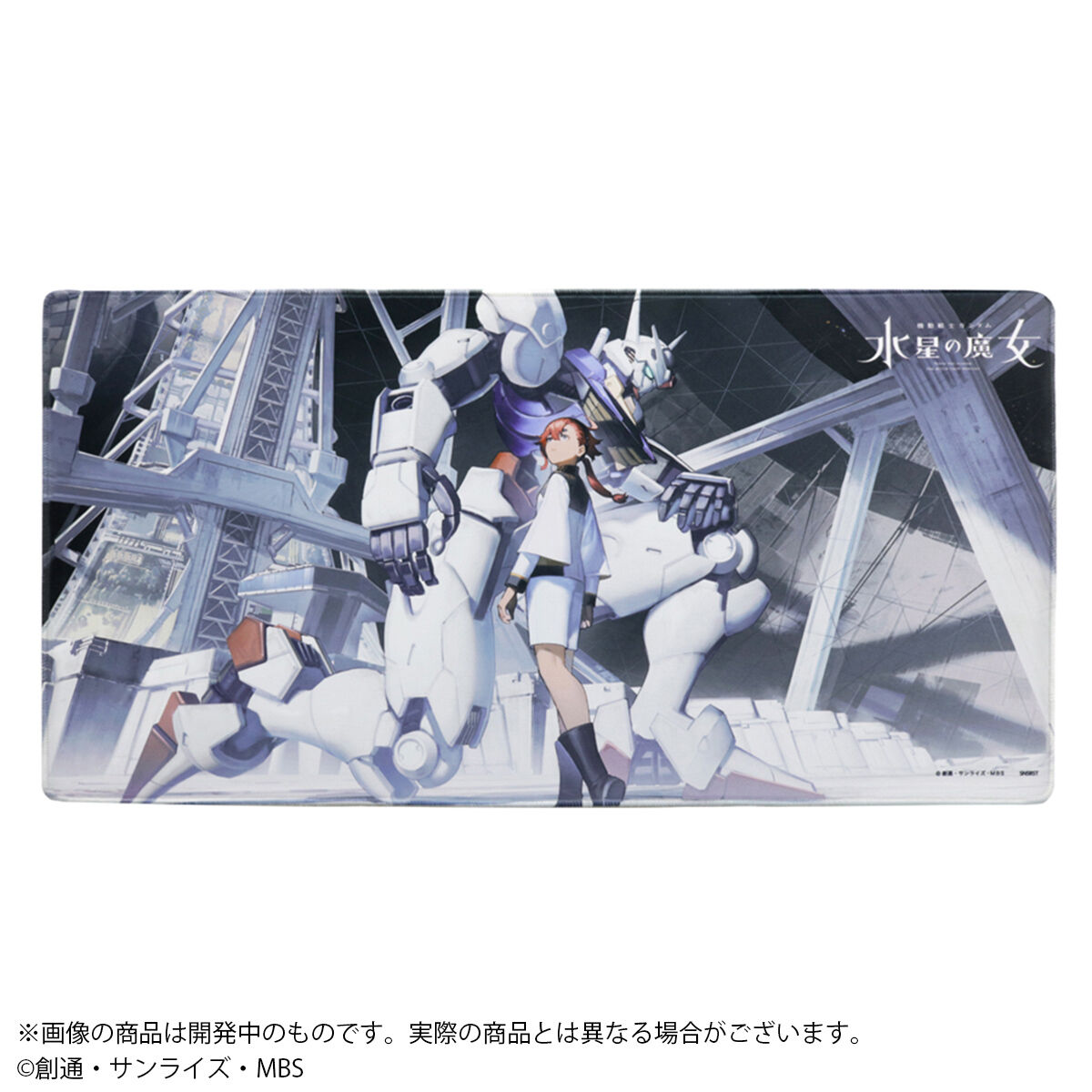 ガンダムカードゲーム 水星の魔女 プレイマット ティーチングアプリ