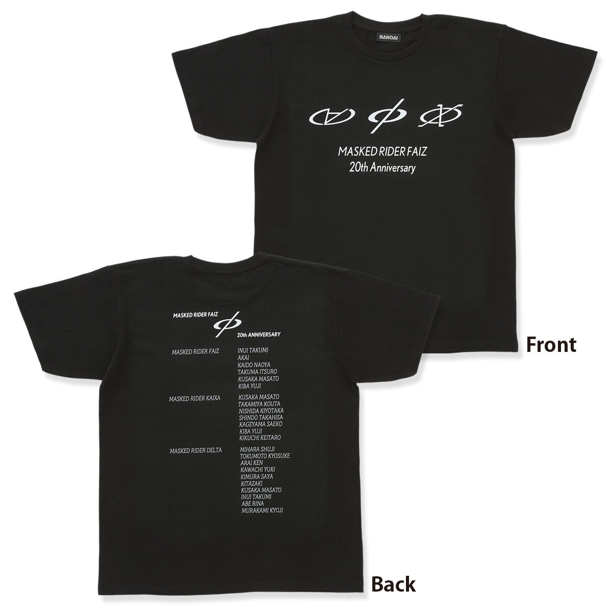 仮面ライダーファイズ 20周年記念 Tシャツ (全6種)【再販】 | 仮面