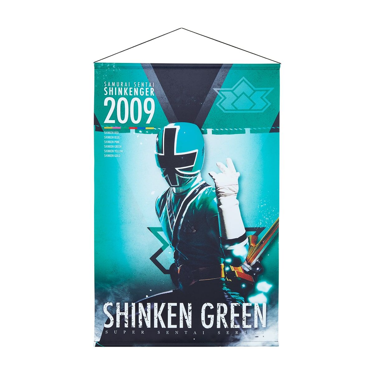 未使用】『 帰ってきた侍戦隊シンケンジャー 特別幕 』販促用 ポスター