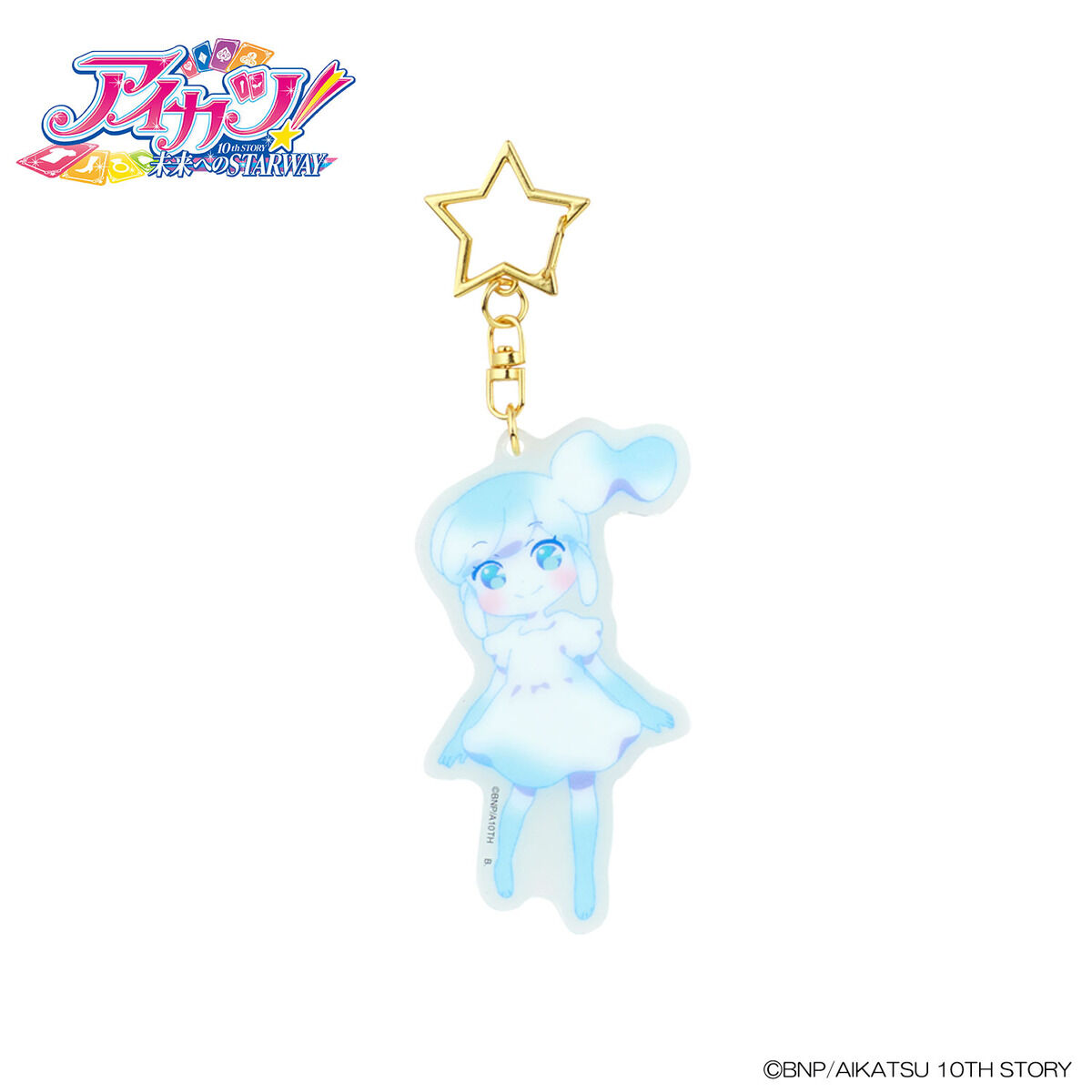 アイカツ！ キュートエールカチューシャ ヲ*様 アイカツ キュート