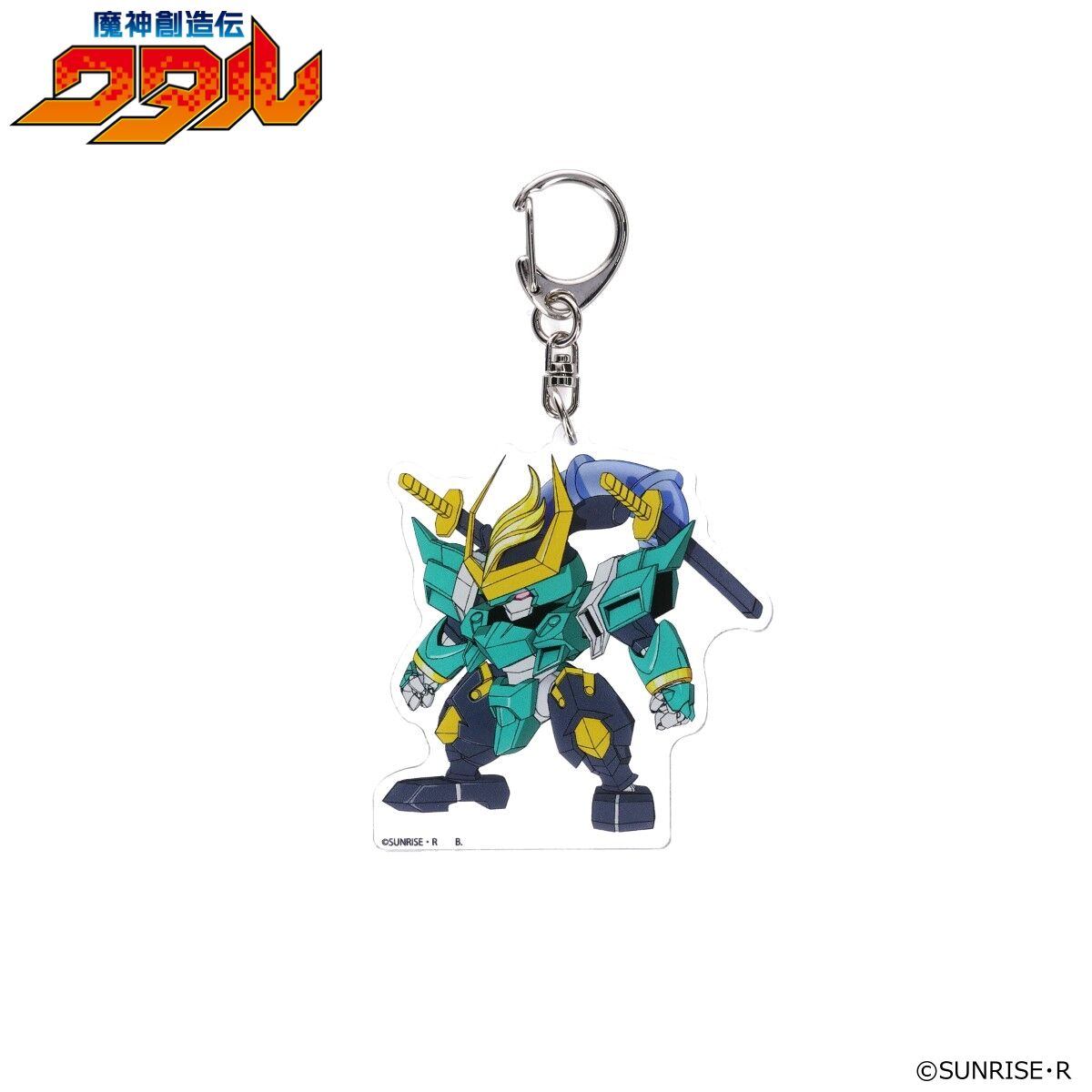 魔神創造伝ワタル アクリルチャーム（全3種） | 魔神英雄伝ワタル