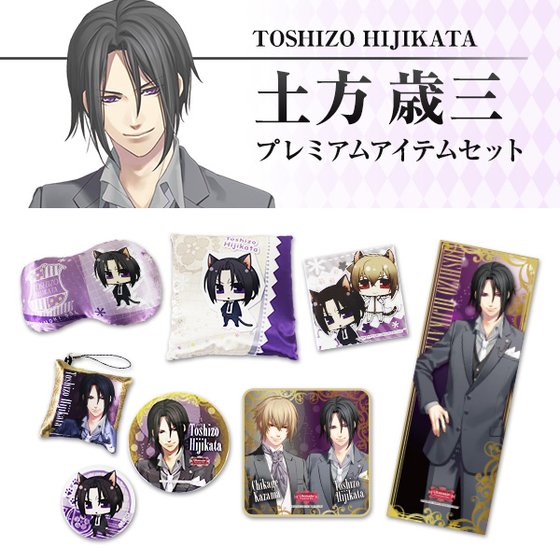 薄桜鬼」キャラ等身大POPなどが当たる！キャラポップストア オトメイト