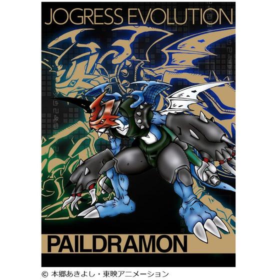 デジモンアドベンチャー02』より復刻版“D-3” 15周年Ver.に新色が登場