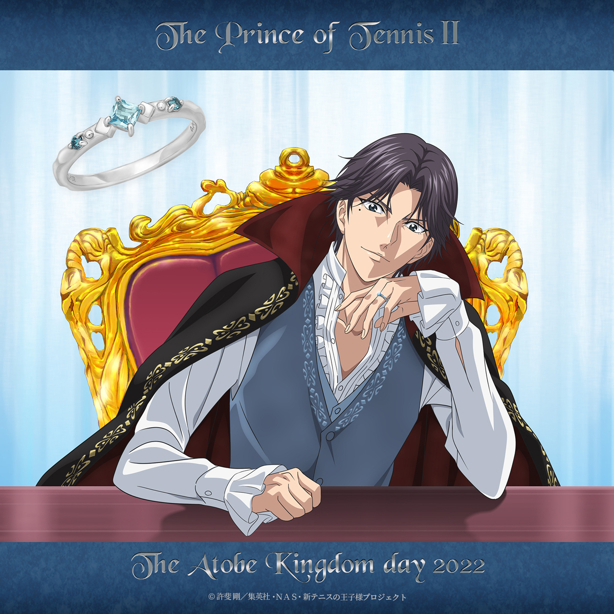 テニスの王子様 跡部景吾 シャイニングクリア 6弾 スペシャルクリア