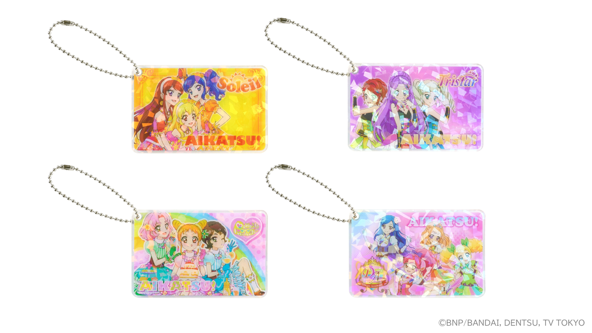 アイカツ アイカツスターズ ファン証明書 まとめ売り 7枚 アイカツ