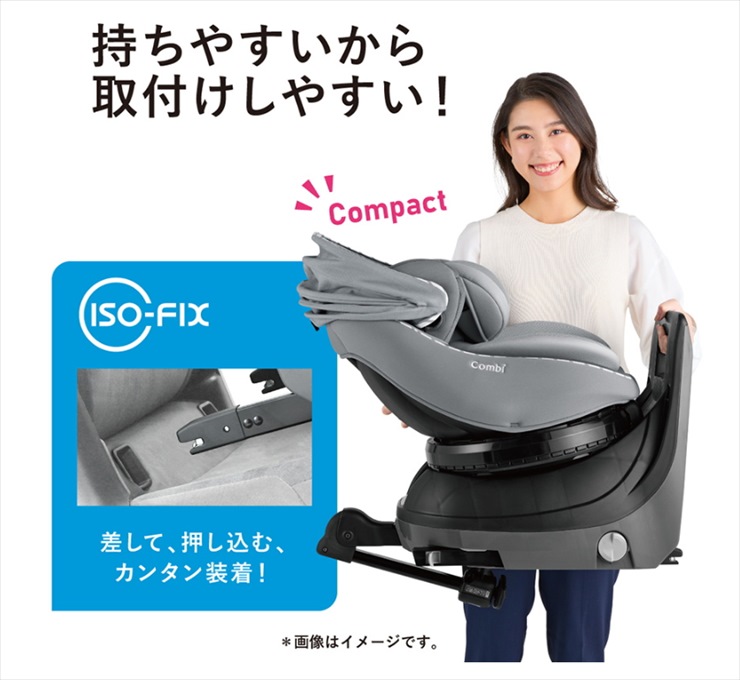クルムーヴ アドバンス ISOFIX エッグショック JP-590 ネイビー №21730