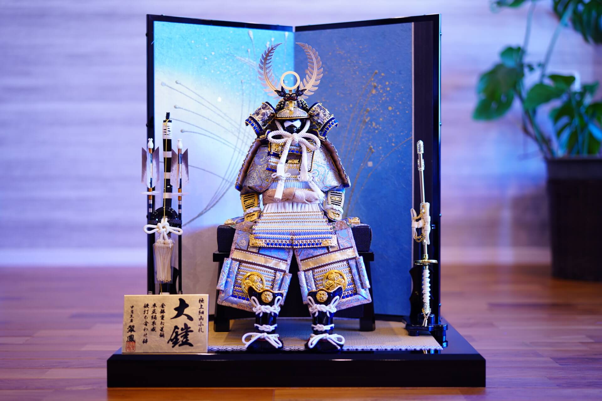 鎧兜飾り（よろいかぶと） | モンテッソーリ教室Foresta＆赤ちゃん