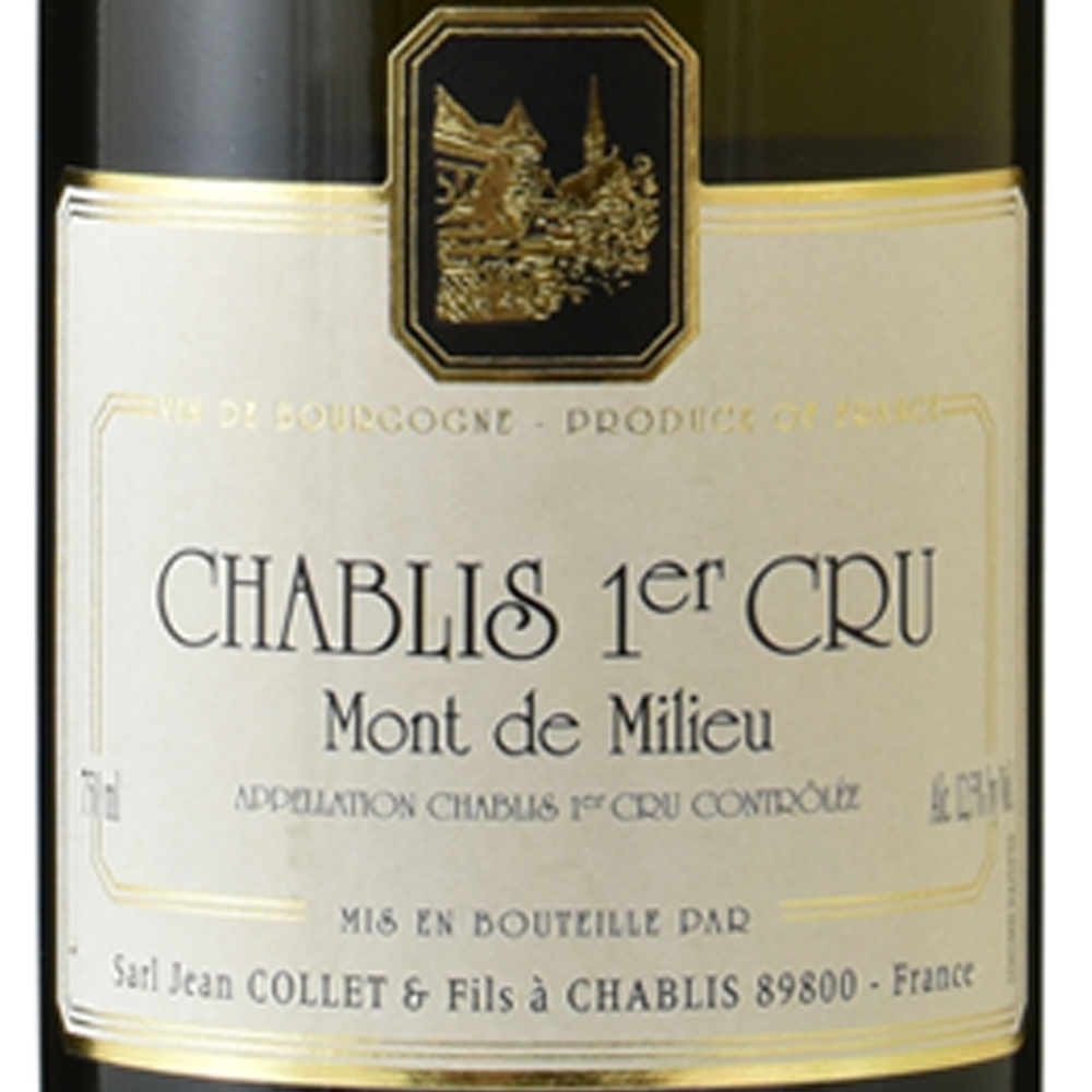 h*9様 シャトー・ラグランジュ& シャブリ プルミエ・クリュ モン・ド