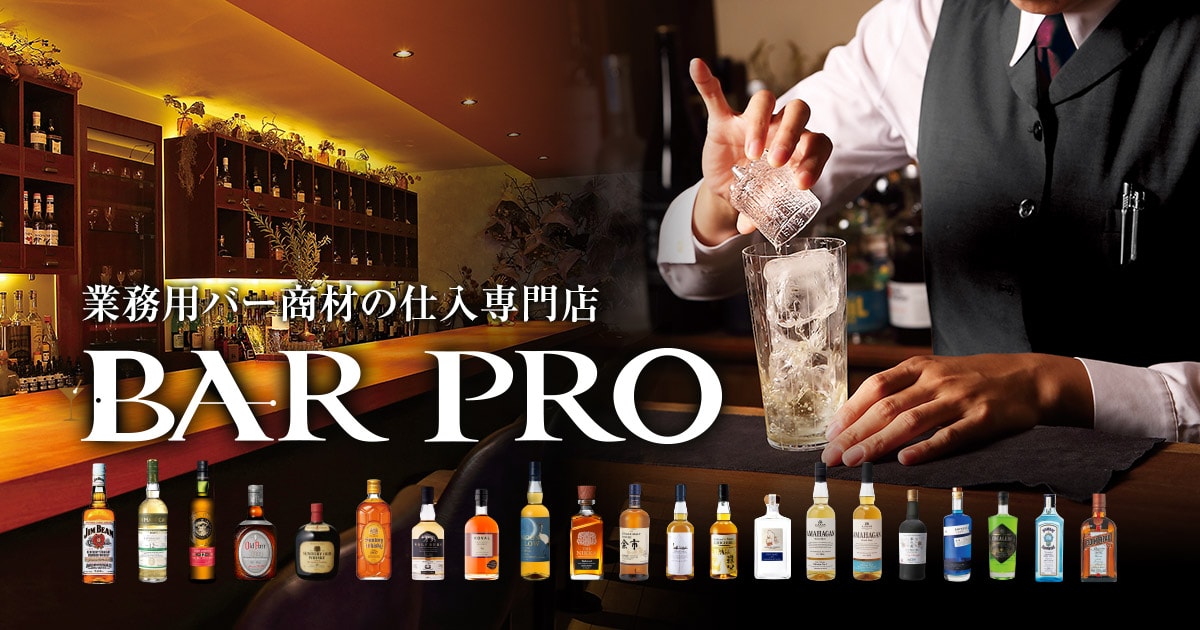 ザ・ヴォルト マッカラン 1993 26年 Y'sカスク 700ml 50.7度 長S