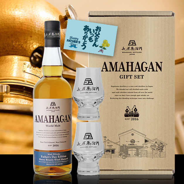 アマハガン 歌舞伎エディション 箱付き未開封 ウイスキー,AMAHAGAN