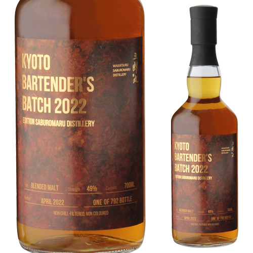 京都バーテンダーズバッチ エディション 三郎丸蒸留所 ワールドブレン
