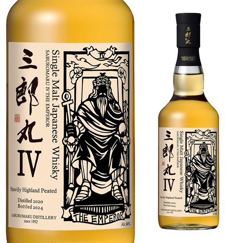 三郎丸Ⅳ THE EMPEROR 700ml 48度 シングルモルト ウイスキー 数量限定