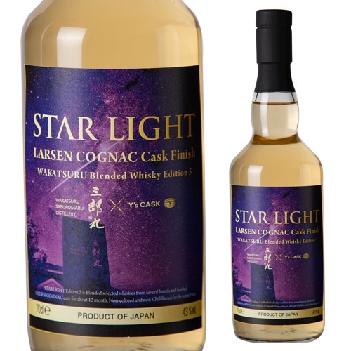 STAR LIGHT ラーセンコニャックカスク フィニッシュ Y'sカスク 43度