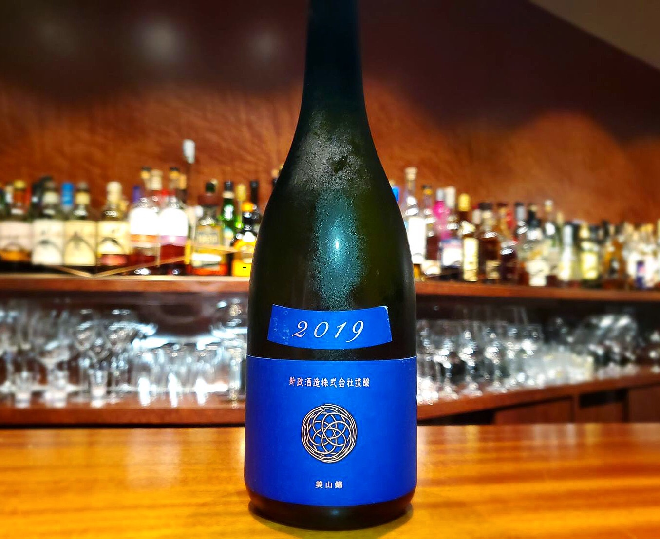 新政 ラピス① 2019 日本酒 新政 ラピス 2019 日本酒
