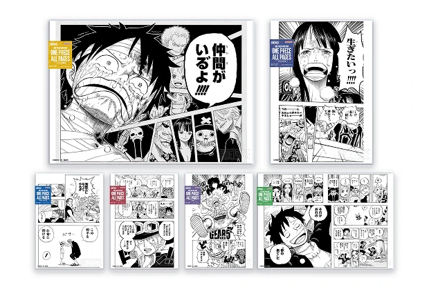 ONE PIECE ALL PAGES | ONE PIECE BASE SHOP | ONE PIECE BASE SHOP