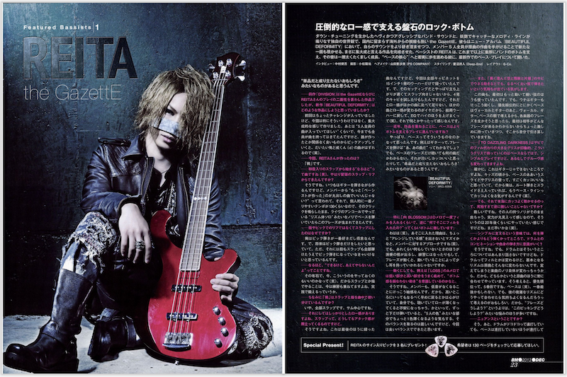 the GazettE【NINTH】非売品B2ポスター REITA（the GazettE）【NINTH