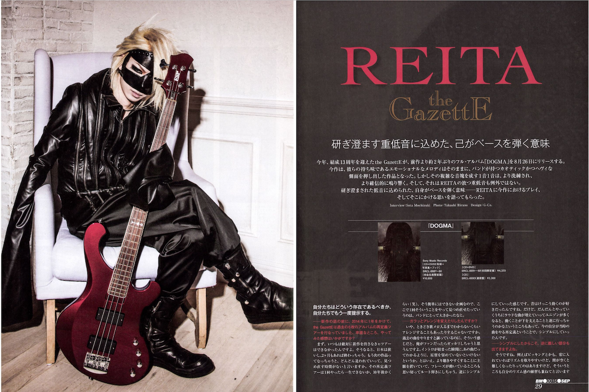 the GazettE REITA 22周年 プロデュース the GazettE REITA 22周年