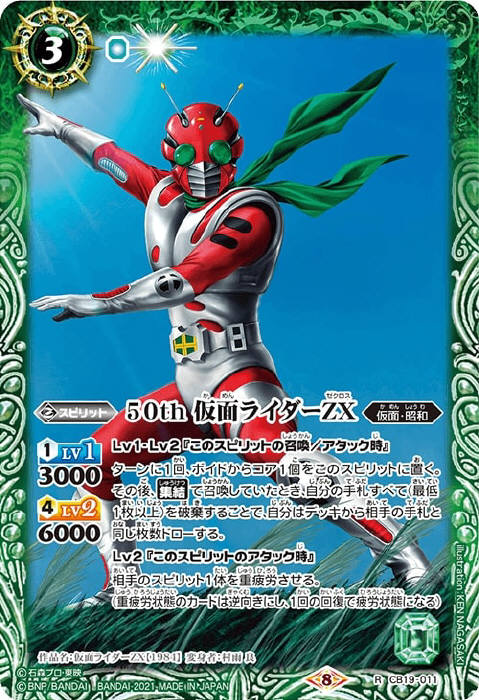 バトルスピリッツ（引退品） 2025年最新】バトスピ引退品の人気