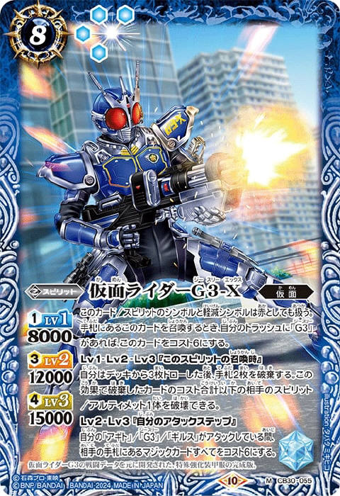 ついに完全公開!! SHODO-O 仮面ライダー!! 装動 電王続報も!? - バンダイ