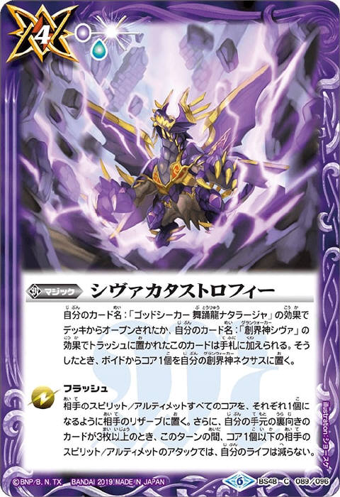 バトスピ 紫コア 111個 バトスピ 紫コア 111個 バトスピ 紫コア 111個