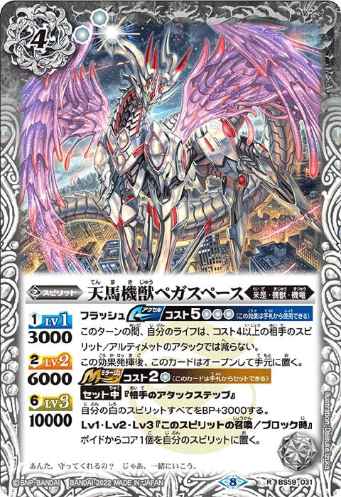 バトスピ デルタバリアLT winner ドラフト イラスト違い Amazon.co.jp