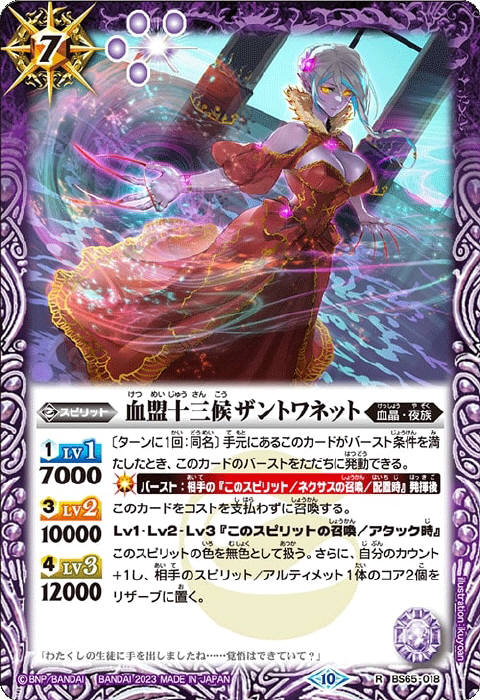 バトスピ カミュ 冥契約 デッキ バトスピ 冥契約デッキ 二重スリーブ