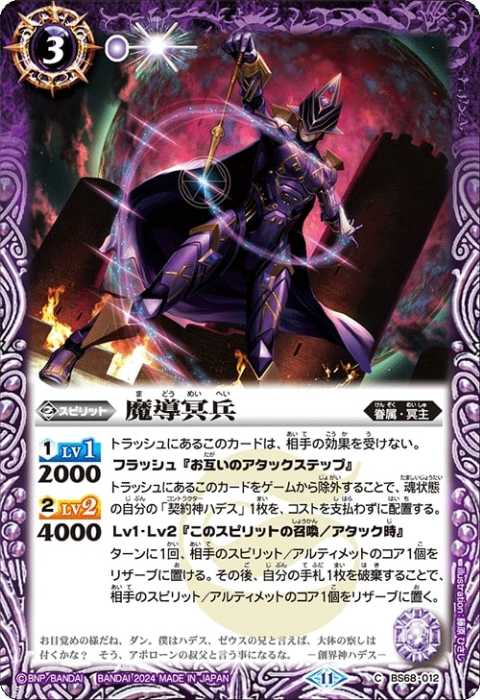 ハデス パーツ 【公式通販】