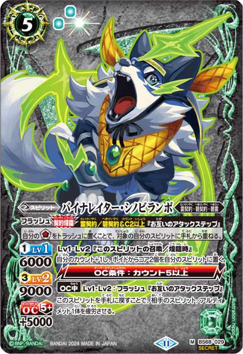 バトスピ オレンジコア 50個 バトスピ オレンジコア 50個 バトスピ