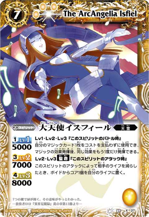 レアリティ/Xレア - バトルスピリッツ wiki バトスピXレア×36枚