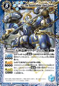 光導十二宮 セット 光導十二宮 セット 光導 - バトルスピリッツ専門