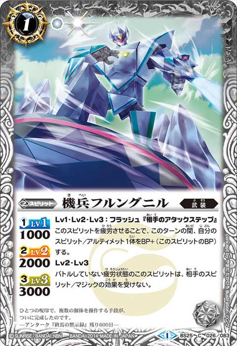 バトルスピリッツ 白コア 115個 青45個 バトルスピリッツ白コア115個青45個