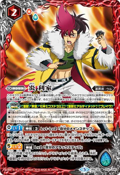 バトスピ 早雲デッキ 浜の鬼姫 群青早雲デッキ｜yuki