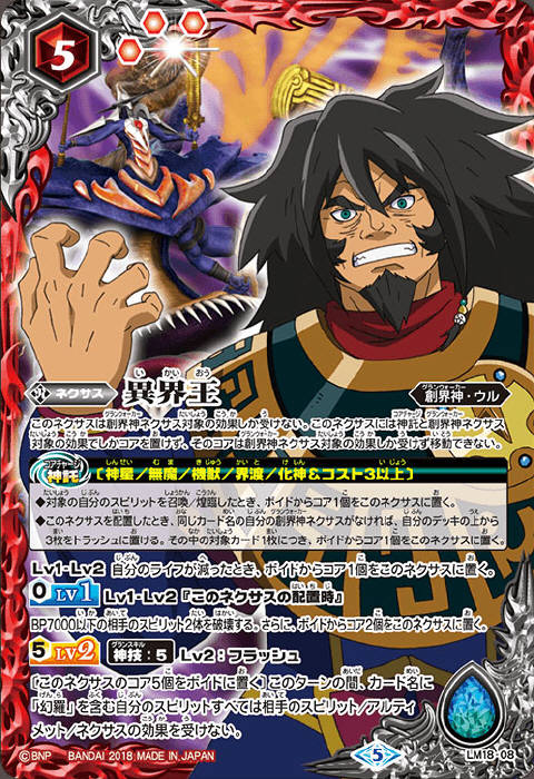 バトルスピリッツ まとめ売り ブレイヴ ヴィオレまい 再現 デッキ 全て