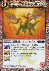 獣槍王ギガ・ガルレイヴ - バトルスピリッツ wiki