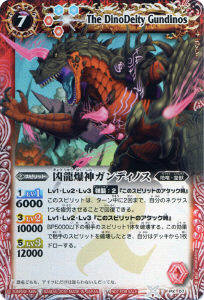 バトスピ ショップチャンピオン決定戦2011冬 マスタークラス優勝 盾