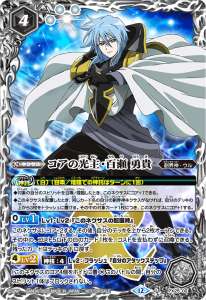 百瀬 華実 - バトルスピリッツ wiki