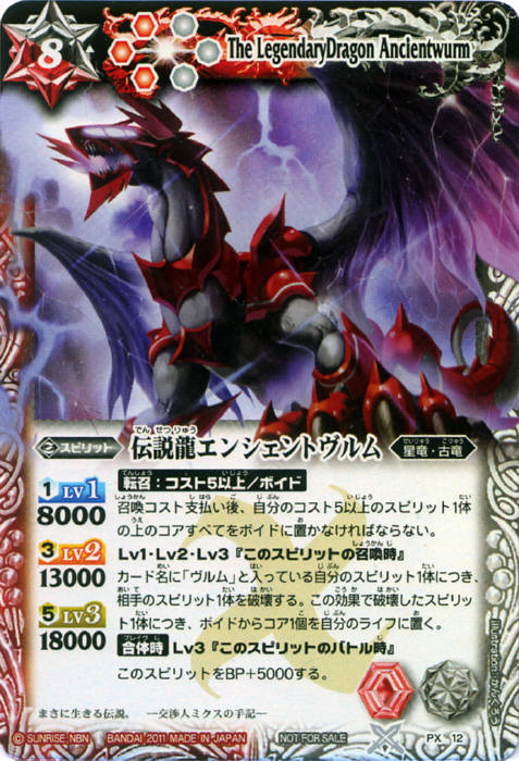 レアリティ/裏Xレア - バトルスピリッツ wiki