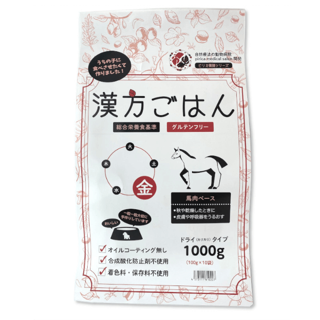 げんかつごはん 金 馬肉│正規取扱店バウワウ プレイス – バウワウプレイス