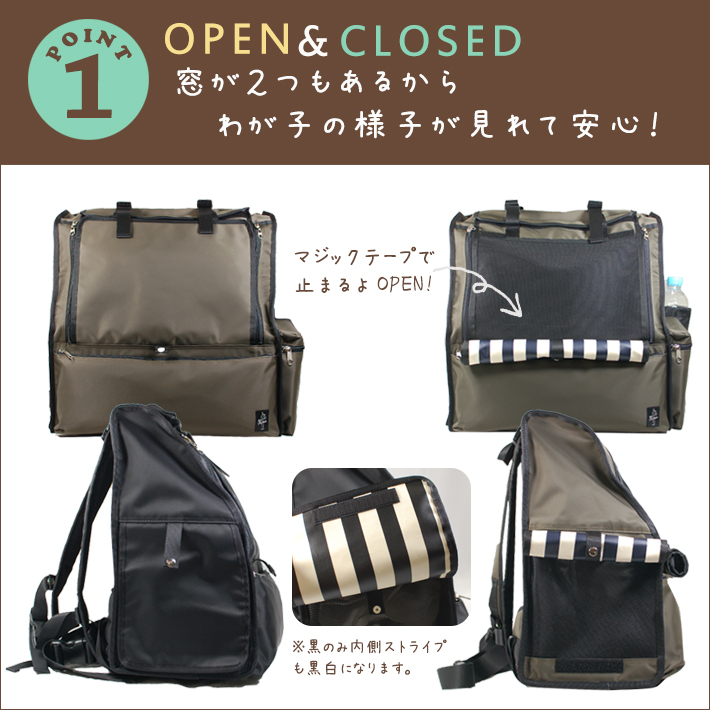 ミスターバックマン ペットキャリーリュック S 1200 - ミスターバック