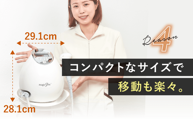 マジックポット ボディフェイスケアマシン 専用台付き マジックポット