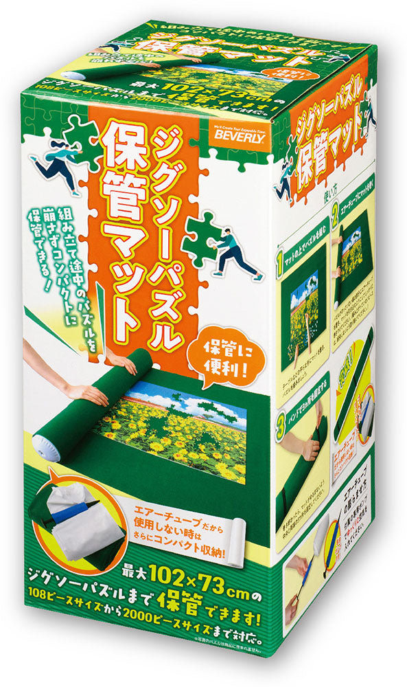 駄菓子 コレクション ジグソーパズル – BEVERLY