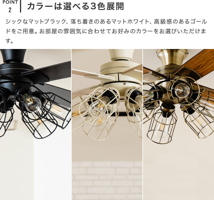 Modern Collection シーリングファン フィラメントLED 6灯 – BeauBelle本店