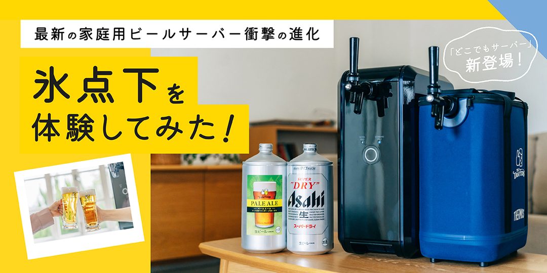 Asahi 業務用ビールサーバー 楽天市場】ビールサーバー アサヒ 業務用