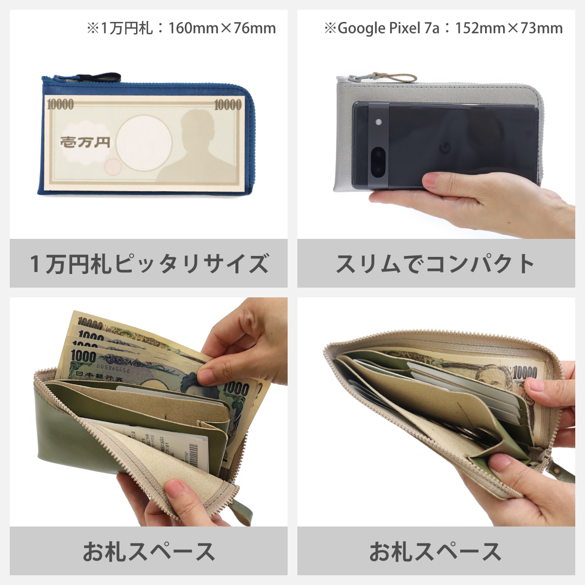 長財布 ロングウォレット 日本製 お札 小銭入れ カードケース