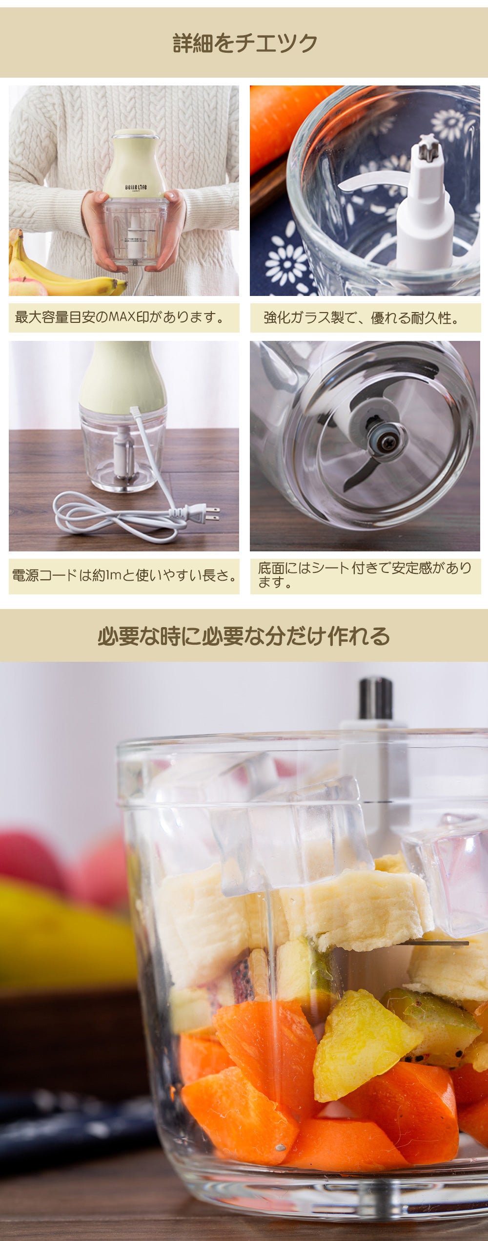 2025年改良版】フードプロセッサー 電動 小型 みじん切り器 氷砕く