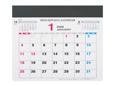 マウスパッドカレンダー | ノベルティグッズ・ギフト・販促品の制作
