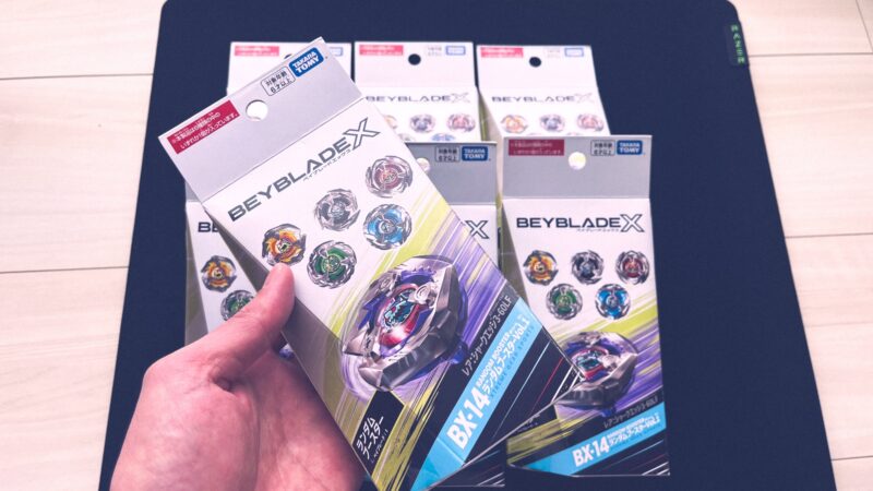 レアを喰らえるか！ BX-14 「ランダムブースターVol.1」｜Beyblade-Fun