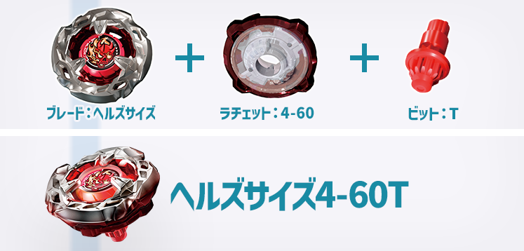 ベイブレード本体60個+ランチャー8個 パーツ取り外し器具2個+ベイ頭
